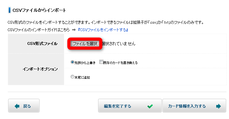 フリーソフトgoogledriveを使ったcsvデータ 文字コードutf 8 の作り方 タブガク